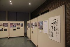 音更町図書館　移動写真展