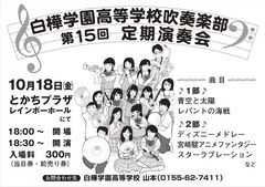 k-吹奏楽定期演奏会-3.jpg