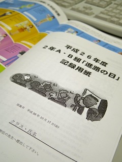 _IGP9162.jpg