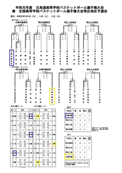 IMG_20190915_0002-2.jpg