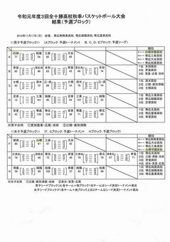 2019年11月22日16時24分30秒.jpg